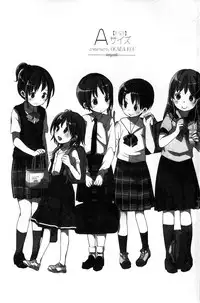 [Okada Kou] A SIZE [Chinese]