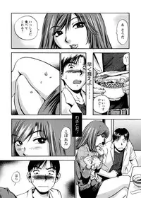 [THE SEIJI] Hamichichi Oneesan ~Kinyoubi wa Hentai~