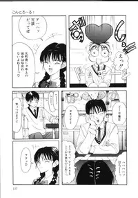 [Sarada Masaki] MOMO no Tane