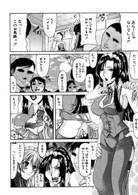 COMIC MUJIN 2005-12