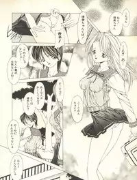 [Anthology] Milk Comic Sakura Vol. 10