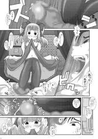[Studio30NEKO (Fukunotsukuribe)] Mromantik XI [Digital]