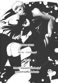 [AquaDrop (Mikami Mika)] Yappari Yumi Rin ga Suki! 2 (Fate/stay night)