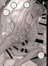 [Hariko no Tora (Midoh Torako)] Shounen Seishokukan - Shouryuu no Konin [Digital]