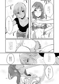 [Yuribatake Bokujou (Kon)] obsessed01_1.5_02 (THE IDOLM@STER CINDERELLA GIRLS) [Digital]