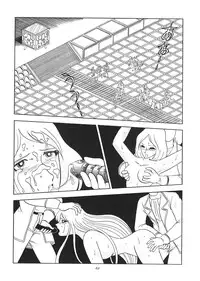 (C55) [RAT TAIL (Various)] TAIL-MEN LEIJI MATSUMOTO BOOK (Various)