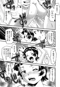 COMIC AUN 2013-07