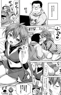 COMIC Kairakuten 2015-06