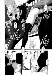 Comic Mugen Tensei 2014-02