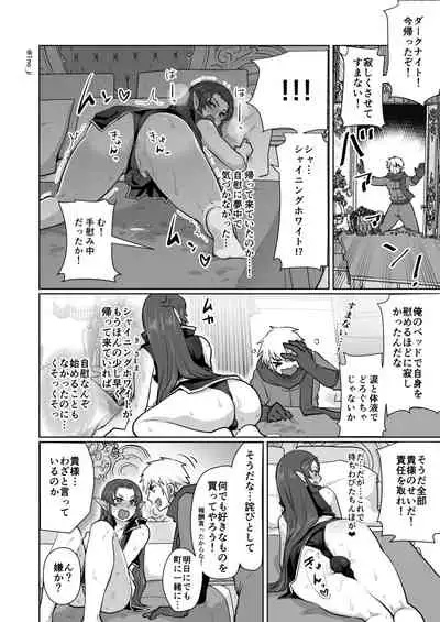 The Dark Knight series