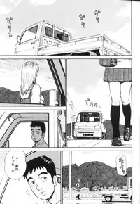 [Anthology] Aokan Special