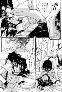 PinkTemptation (Ranma 1/2)