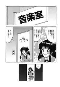 [Mumei] Shoujo-tachi no Ingyaku