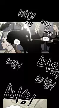 Ace Ch.1-11 (English) (Ongoing)