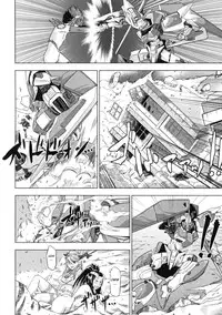 [Abe Morioka] Devi Navi! [English] [Hentairules]