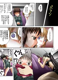 [Nightmare Express -Akumu no Takuhaibin-] Yokubou Kaiki dai 364 shou -New Half Seihanzai Document 3 NH Goukanma ni Okasareta Yosoji Ninpu hen-