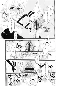 COMIC Megastore-H 2010-11