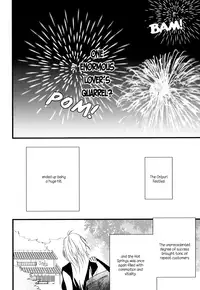 [Amano Shuninta] Yukemuri Sanctuary [English]