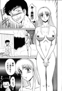 [Shinkuukan] Yu no Hana wa Sakurairo