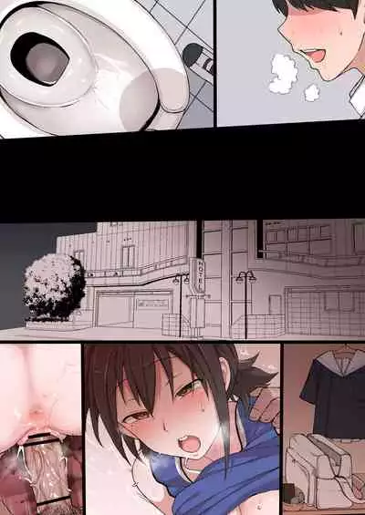 [Terasu MC] Netorase no Matsuro