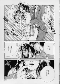 [Gotoh Akira] Erotomania ~Renai Mousou~