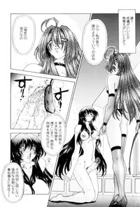 [Sozatsu Nae] SsR