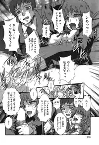 COMIC Shitsurakuten Vol.06 2011-12