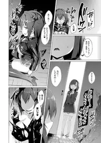 [Satou Kuuki] Aisei Tenshi Love Mary Ch.1-6 [Digital]