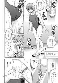 (C74) [COOL BRAIN (Kitani Sai)] Scatolo Limited. (Hatsukoi Limited.)