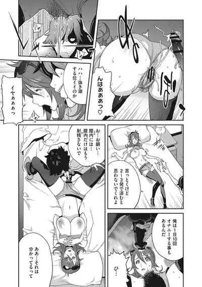 Nyuugyaku no Rudbeckia