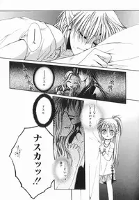 [Dr. Ten] Koisuru Ore-sama 2