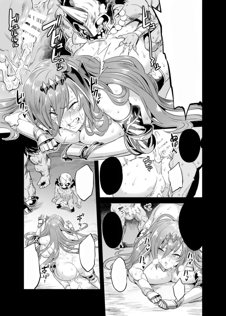 The Primal's Plead For Life + Sex Dance