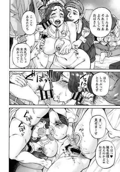 [Ameyama Denshin] Getsuyoubi no Koibito-tachi - Lovers on monday