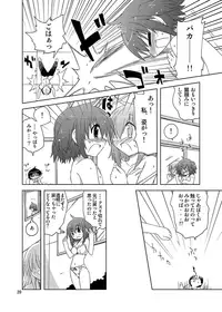 [Funanori House (Suihei Kiki)] Mika's Harassment Doujinshi Omnibus 1 (Mika ni Harassment) [Digital]