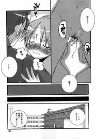 COMIC Hime Dorobou 2008-03