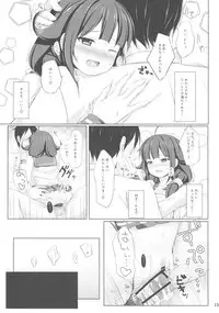 (C90) [Sirotaruto (Kotaru)] Kujira no Oomori (Kantai Collection -KanColle-)