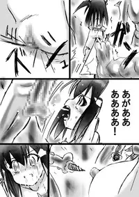 [Dende] Fushigi Sekai -Mystery World- Nonona 9 ~Hishuu Naru Akki no Fukushuu~