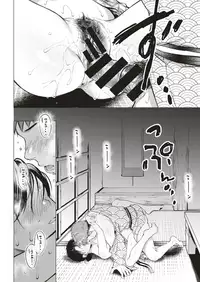 COMIC Kairakuten 2019-09