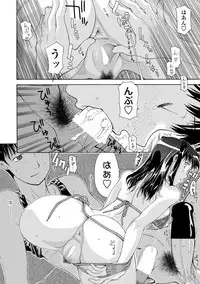 COMIC Penguin Club Sanzokuban 2019-01 [Digital]