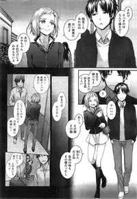 COMIC Kairakuten 2014-12