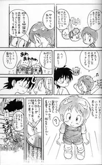 Mitsui Jun - Dreamer’s Only - Anime Shota Character Mix
