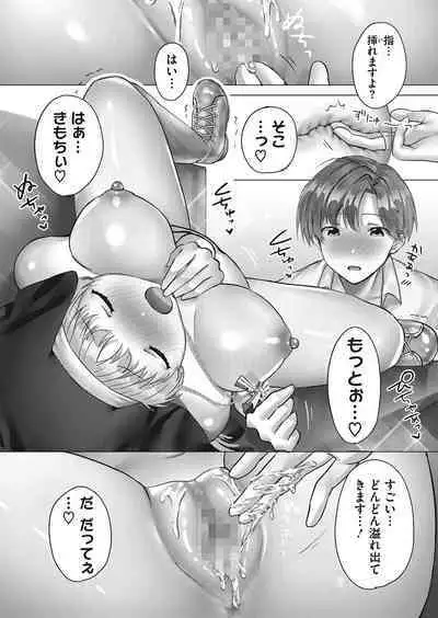 COMIC HOTMILK 2022-11