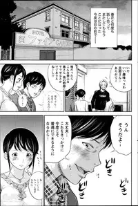 [Shikishiro Konomi] Netoraserare