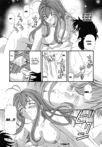 [Kobayashi Takumi] Virgin na Kankei 6 [English] [Solaris]