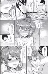 [Chacha Batake. (Ataru)] Pure Gal (THE IDOLM@STER CINDERELLA GIRLS)