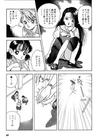 [U-Jin] Kanojo no Inbou 2 - Conspiracy 2