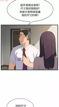 继母 Chinese 1-26
