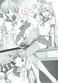 (C89) [Kohakutei (Sakai Hamachi)] AOM (Kantai Collection -KanColle-)