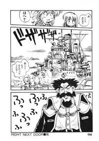 [Souma Tatsuya] Soreike!! Chanpon PART 2