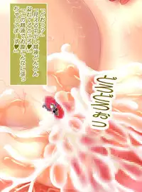 [Arion Canvas] JK Senshi-sama ni Haiboku! Okinuke BAD Morning2 (Smile Precure!)